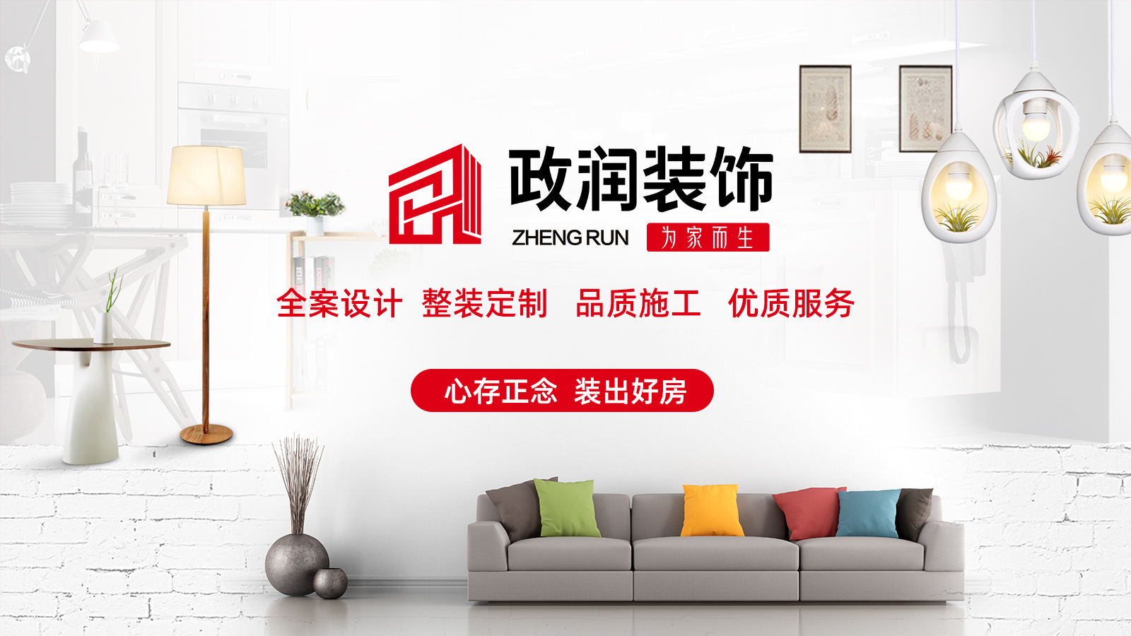 公益活动