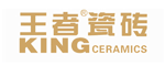 王者瓷砖