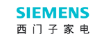 西门子